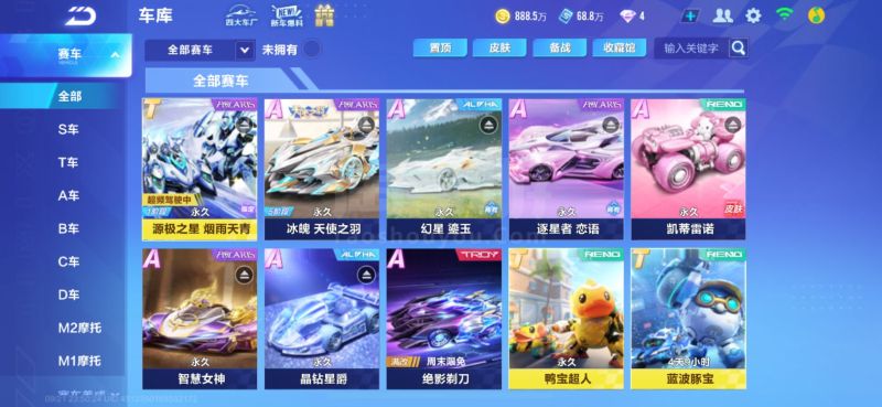 加强心理建 加强心理建