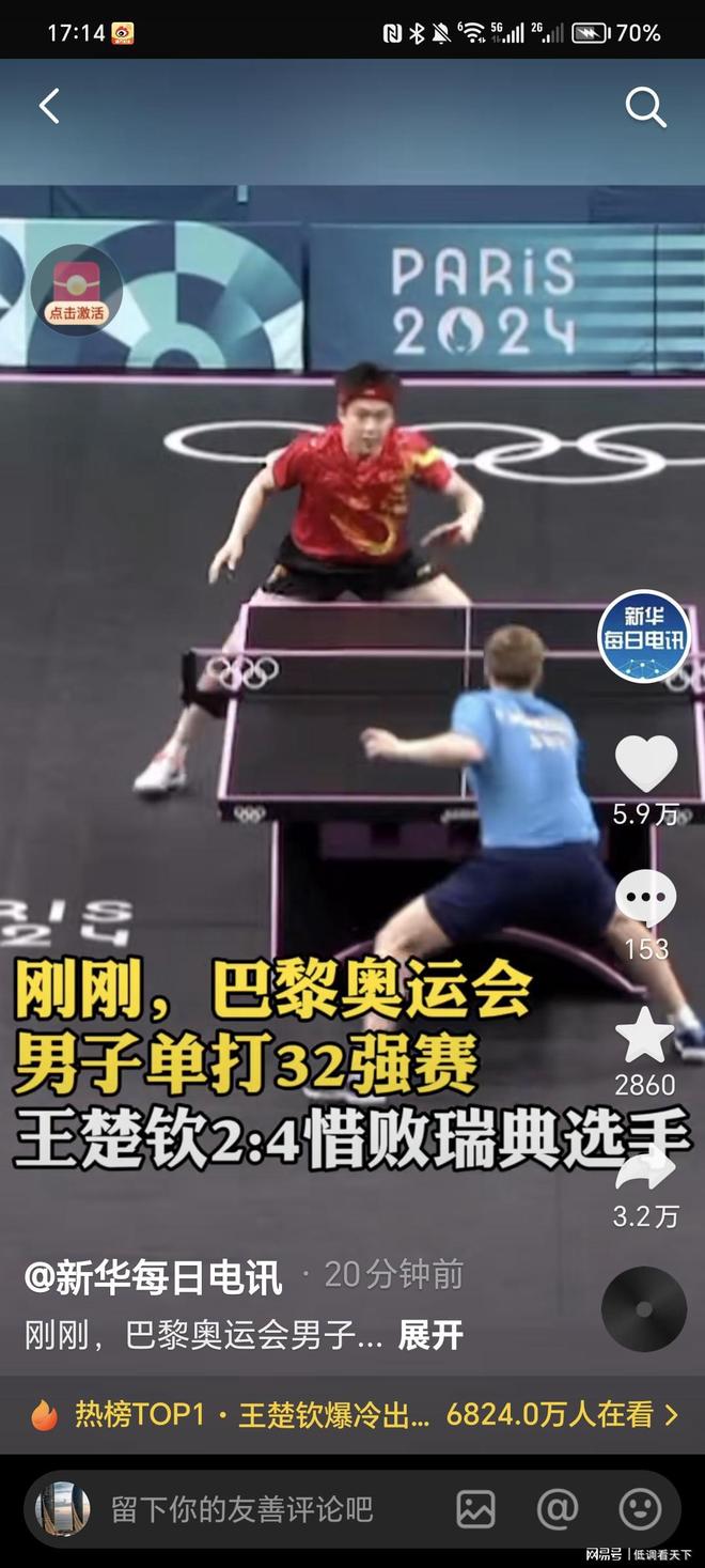 成为意甲样 成为意甲样