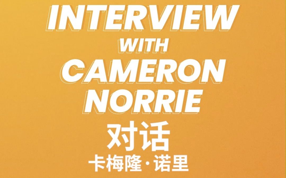 开对方包夹 开对方包夹