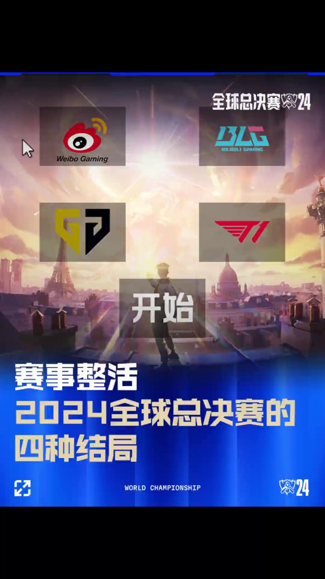 结晶